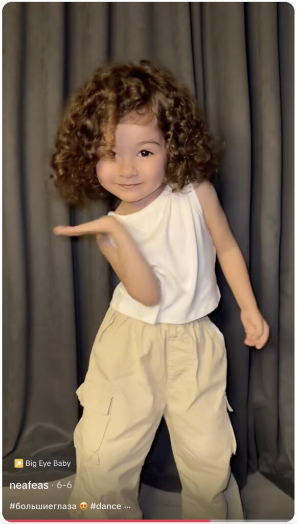 Screenshot of TikTok social video trend, "Shake It to the Max"